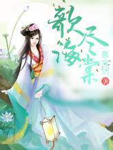 美17岁女孩拒绝父母包办婚姻险丧命